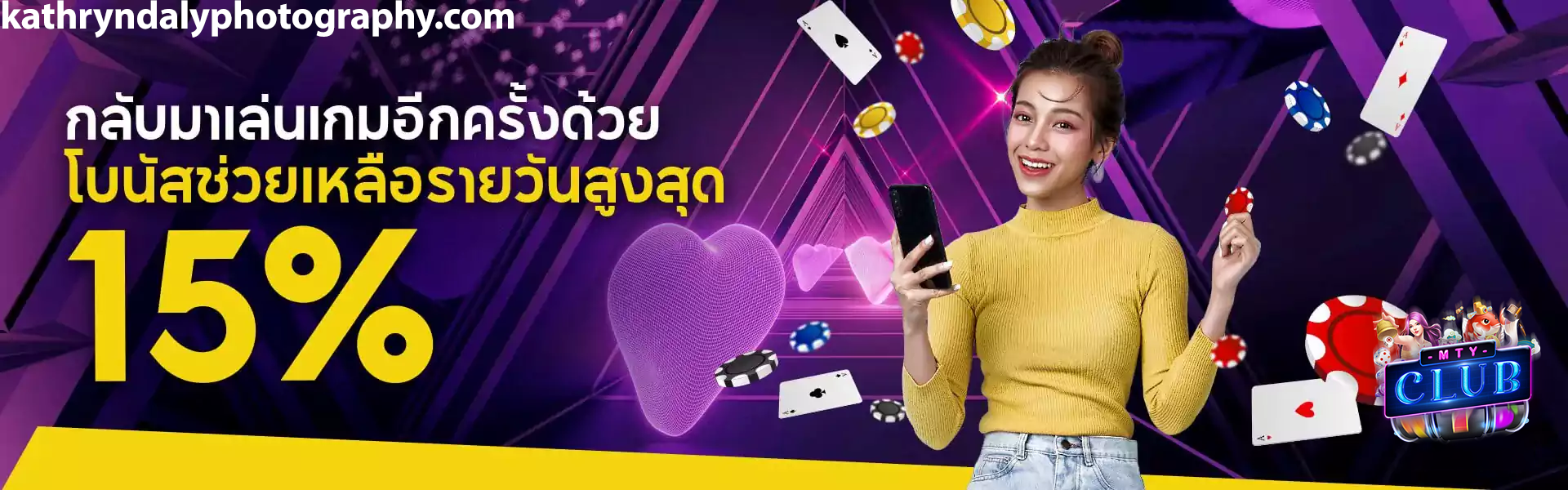 mtyclub เว็บตรง